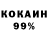 Кетамин VHQ Kayla Samantha