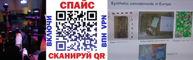 Бутират бутик Вельск