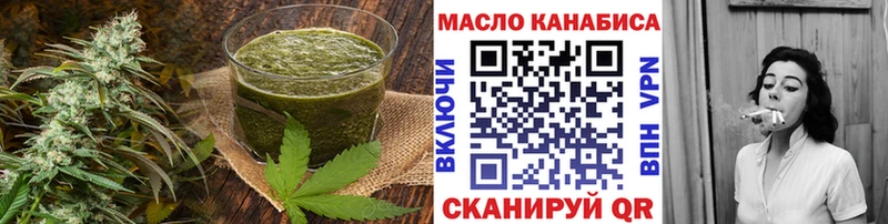 Cannafood марихуана  Вельск 