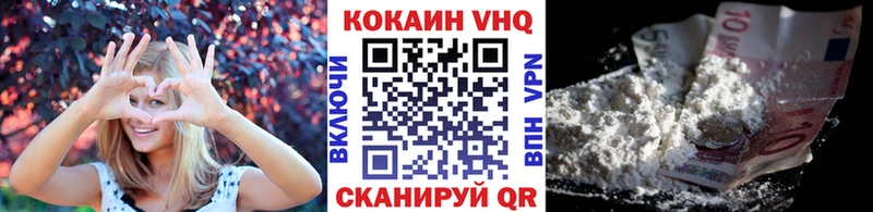 COCAIN 99%  цены   Вельск 