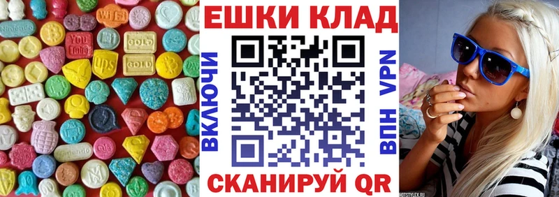 ЭКСТАЗИ диски  Вельск 