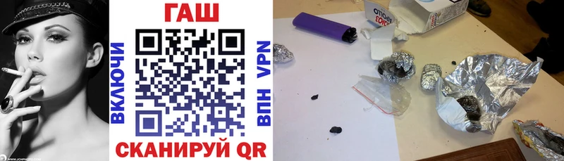 сколько стоит  Вельск  Гашиш ice o lator 