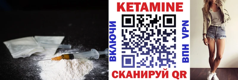 купить закладку  Вельск  Кетамин VHQ 
