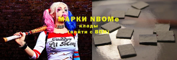 МДМА Гусиноозёрск