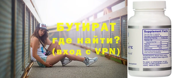 МДМА Гусиноозёрск