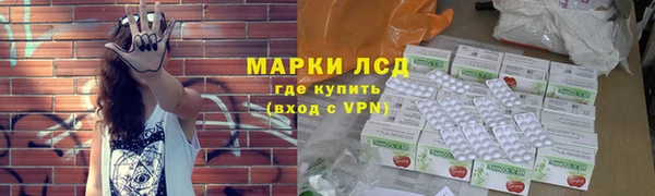 МДМА Гусиноозёрск