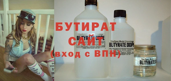круглые Гусь-Хрустальный