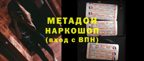 круглые Гусь-Хрустальный