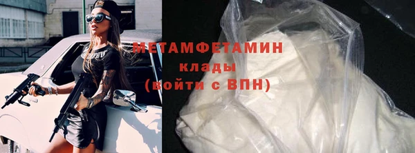 МДМА Гусиноозёрск