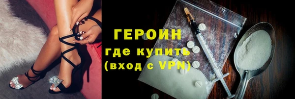 ГАЛЛЮЦИНОГЕННЫЕ ГРИБЫ Гусев