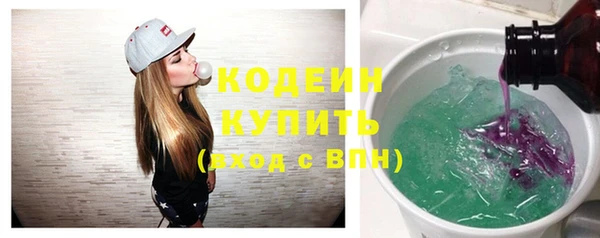 МДМА Гусиноозёрск