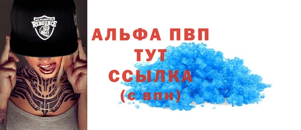 МДМА Гусиноозёрск