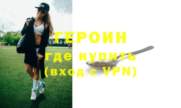 МДМА Гусиноозёрск