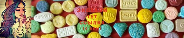 МДМА Гусиноозёрск