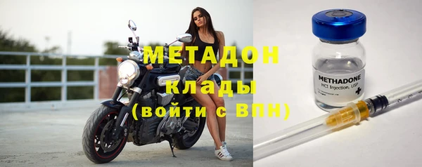МДМА Гусиноозёрск
