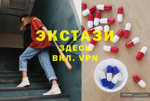 круглые Гусь-Хрустальный