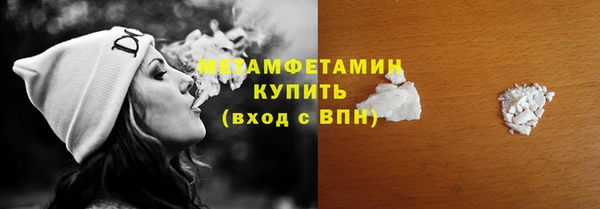 МДМА Гусиноозёрск