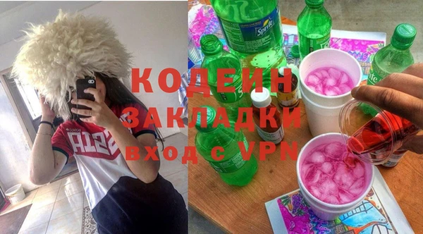 МДМА Гусиноозёрск