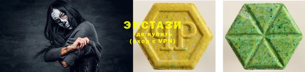МДМА Гусиноозёрск