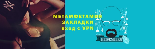 МДМА Гусиноозёрск