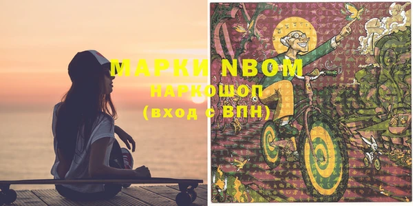 МДМА Гусиноозёрск