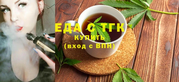 ГАЛЛЮЦИНОГЕННЫЕ ГРИБЫ Гусев