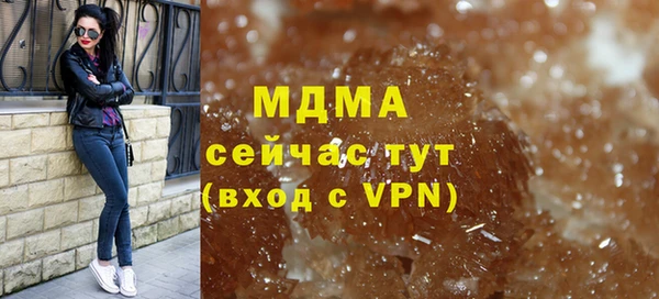круглые Гусь-Хрустальный