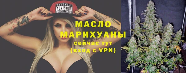 МДМА Гусиноозёрск