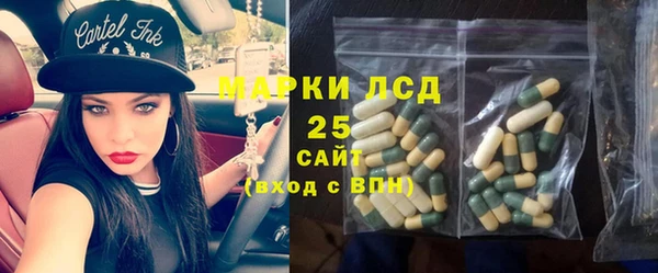 МДМА Гусиноозёрск