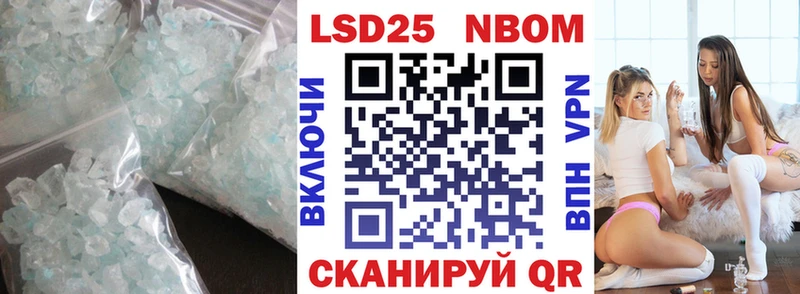 LSD-25 экстази кислота  Вельск 
