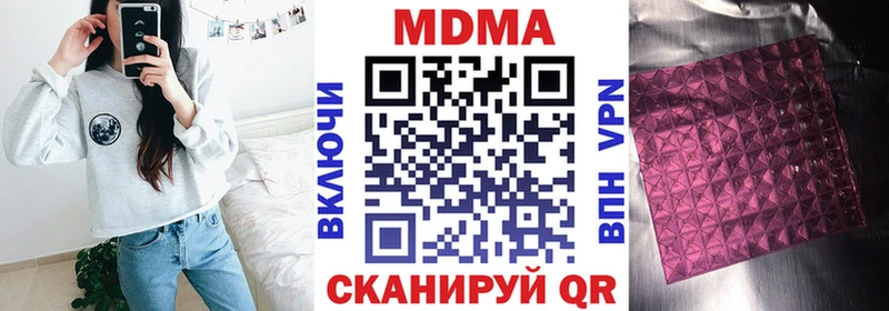 MDMA Molly  Вельск 