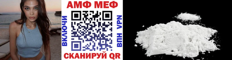 Первитин кристалл Вельск