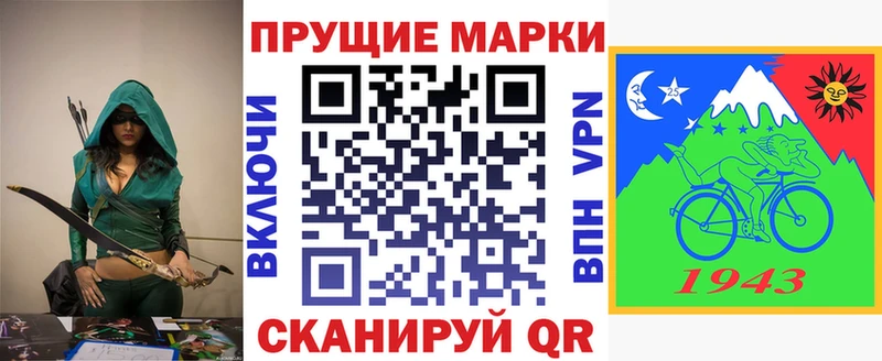 Марки NBOMe 1,8мг  MEGA вход  Вельск  где купить  