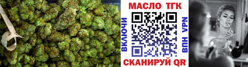 ТГК концентрат  площадка официальный сайт  Вельск 