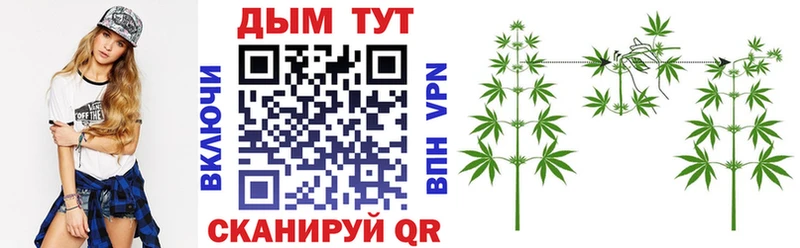 МАРИХУАНА THC 21% Вельск
